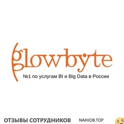 Ещё отзывы сотрудников