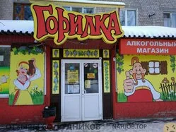 Ещё отзывы сотрудников