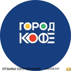 Ещё отзывы сотрудников