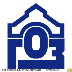 Ещё отзывы сотрудников