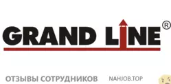 Ещё отзывы сотрудников