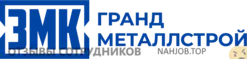 Ещё отзывы сотрудников