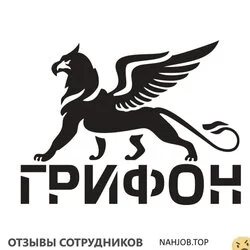 Ещё отзывы сотрудников