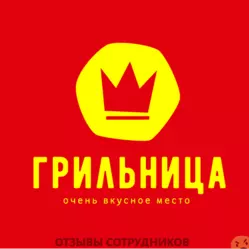 Ещё отзывы сотрудников