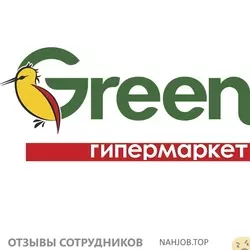 Ещё отзывы сотрудников