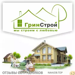 Ещё отзывы сотрудников