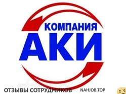 Ещё отзывы сотрудников