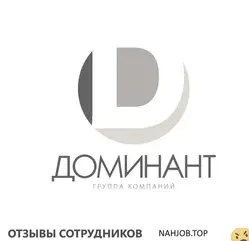 Ещё отзывы сотрудников