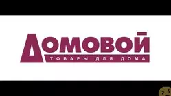 Ещё отзывы сотрудников