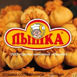 Ещё отзывы сотрудников