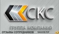 Ещё отзывы сотрудников