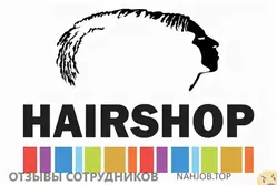 Ещё отзывы сотрудников