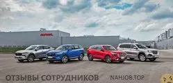 Ещё отзывы сотрудников
