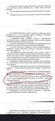 МВД: повышение ЗП на 37.7%