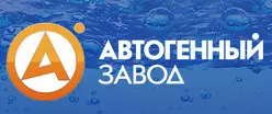 АВТОГЕННЫЙ ЗАВОД, Омск:  смертельный случай на работе