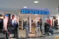 Ещё отзывы сотрудников