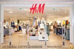 Ещё отзывы сотрудников