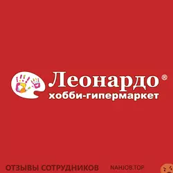 Ещё отзывы сотрудников