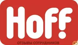 Ещё отзывы сотрудников