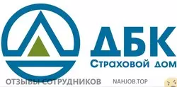 Ещё отзывы сотрудников