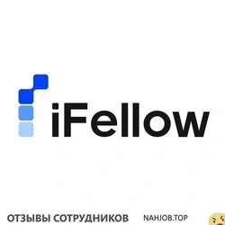 Ещё отзывы сотрудников