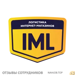 Ещё отзывы сотрудников