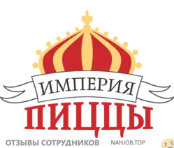 Ещё отзывы сотрудников