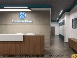 Ещё отзывы сотрудников