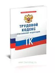 Пенсия для работающих пенсионеров - важные новости для 2025