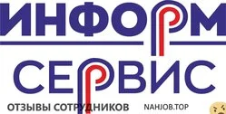 Ещё отзывы сотрудников