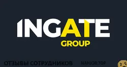 Ещё отзывы сотрудников