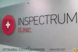 Ещё отзывы сотрудников