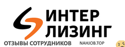Ещё отзывы сотрудников