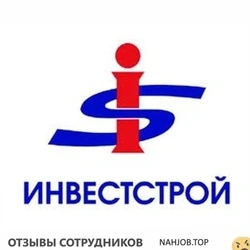 Ещё отзывы сотрудников