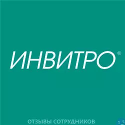Ещё отзывы сотрудников