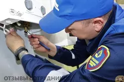 Ещё отзывы сотрудников