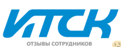 Ещё отзывы сотрудников
