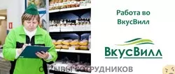 Ещё отзывы сотрудников