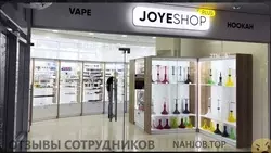 Ещё отзывы сотрудников