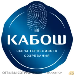Ещё отзывы сотрудников