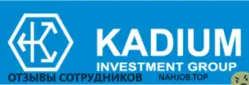 Ещё отзывы сотрудников