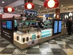 Ещё отзывы сотрудников