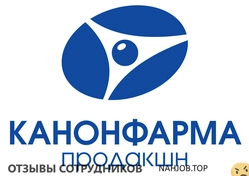 Ещё отзывы сотрудников