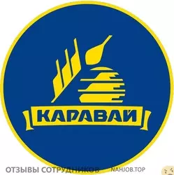 Ещё отзывы сотрудников
