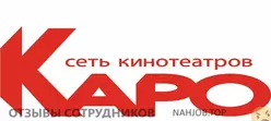 Ещё отзывы сотрудников