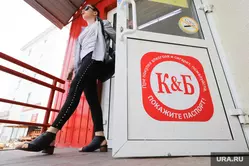 Красное и Белое: адские правила работы сотрудников