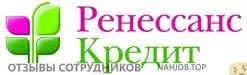 Ещё отзывы сотрудников