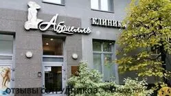 Ещё отзывы сотрудников