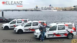 Ещё отзывы сотрудников