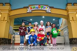 Ещё отзывы сотрудников